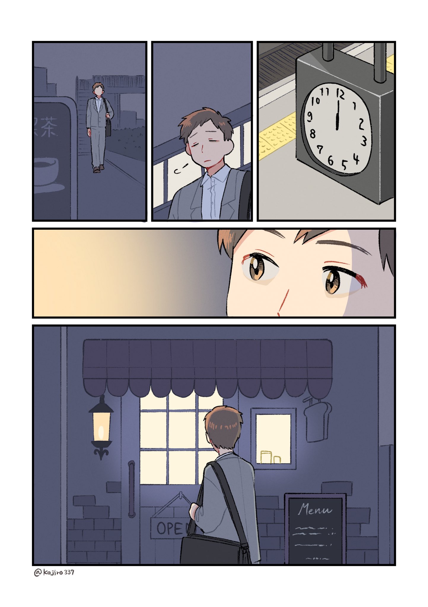 cover