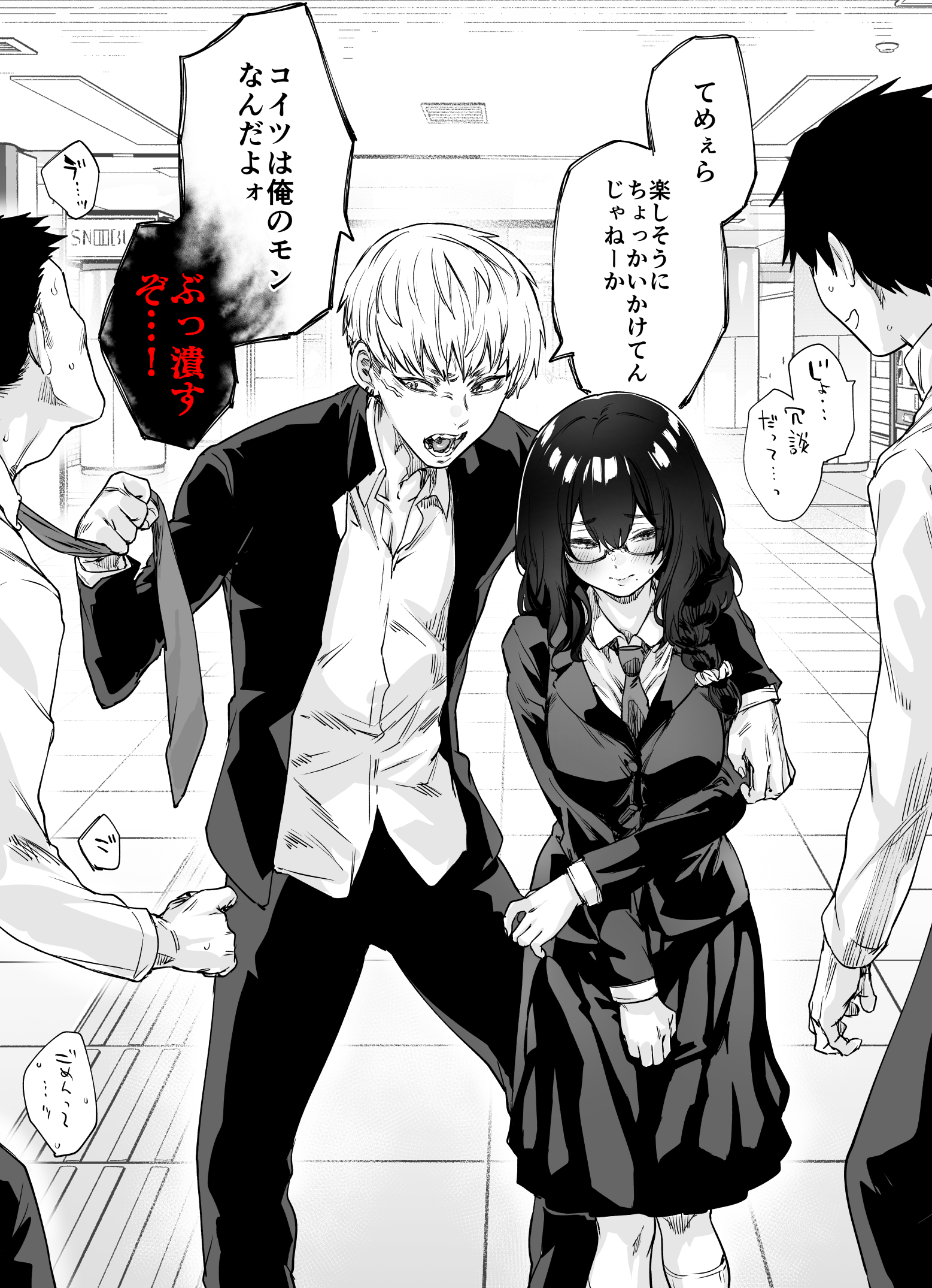 cover