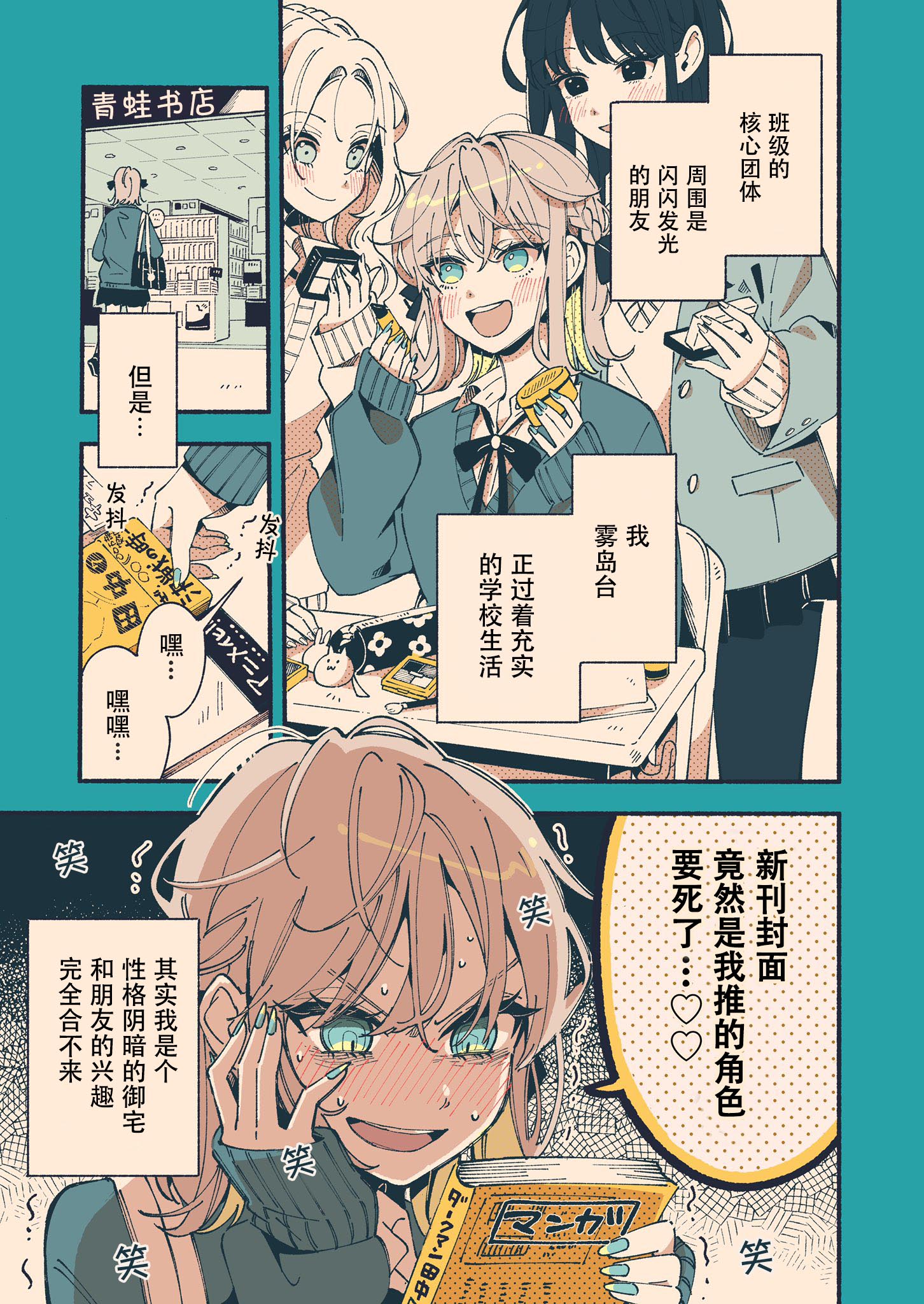 cover