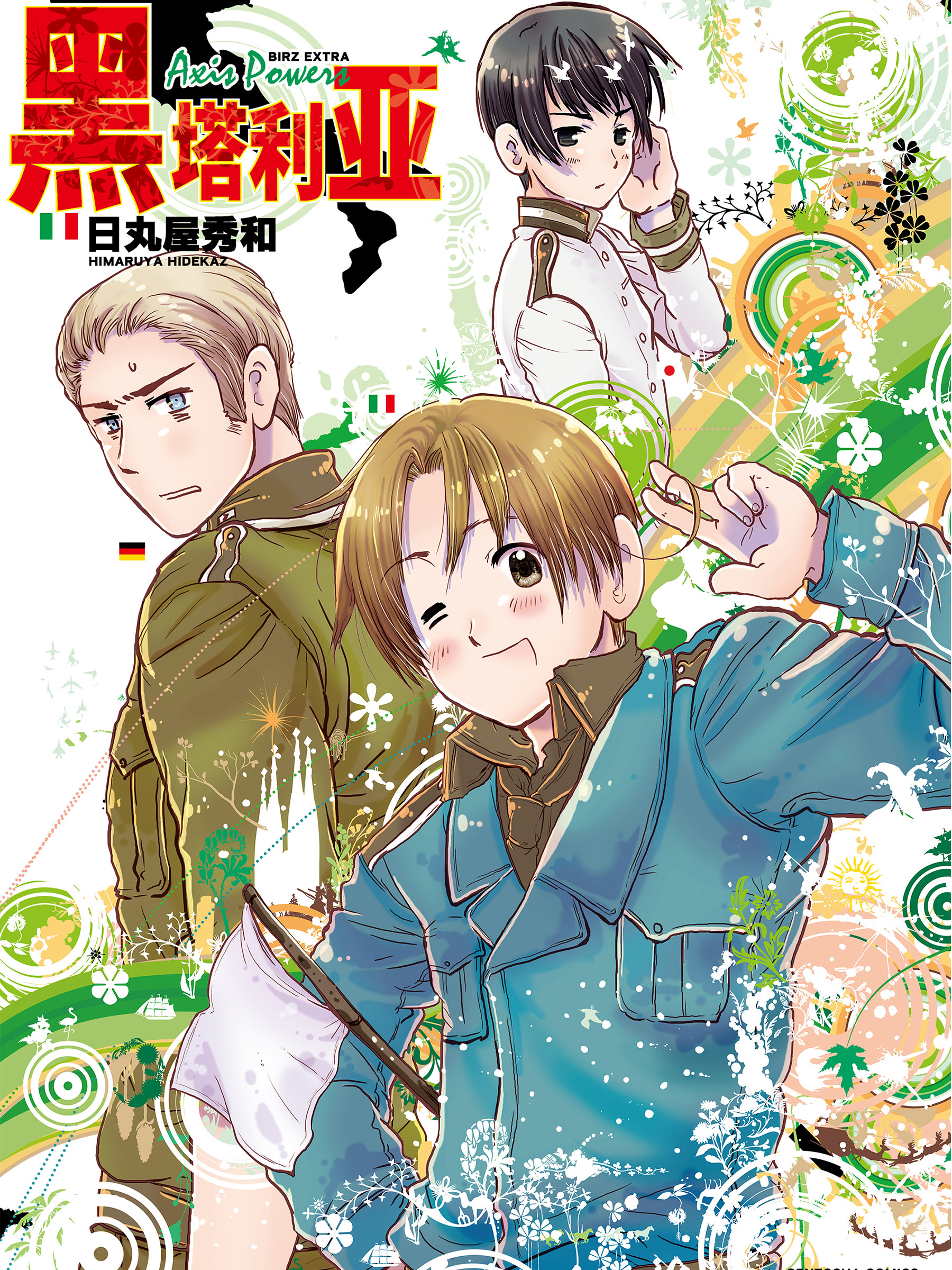 cover