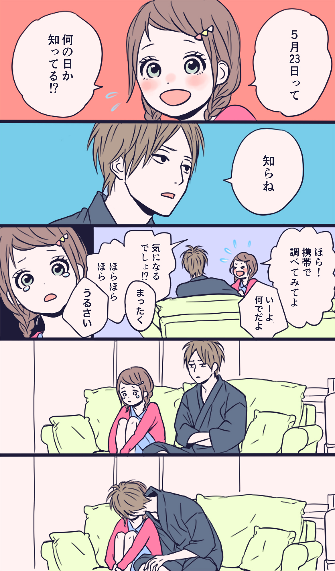 cover