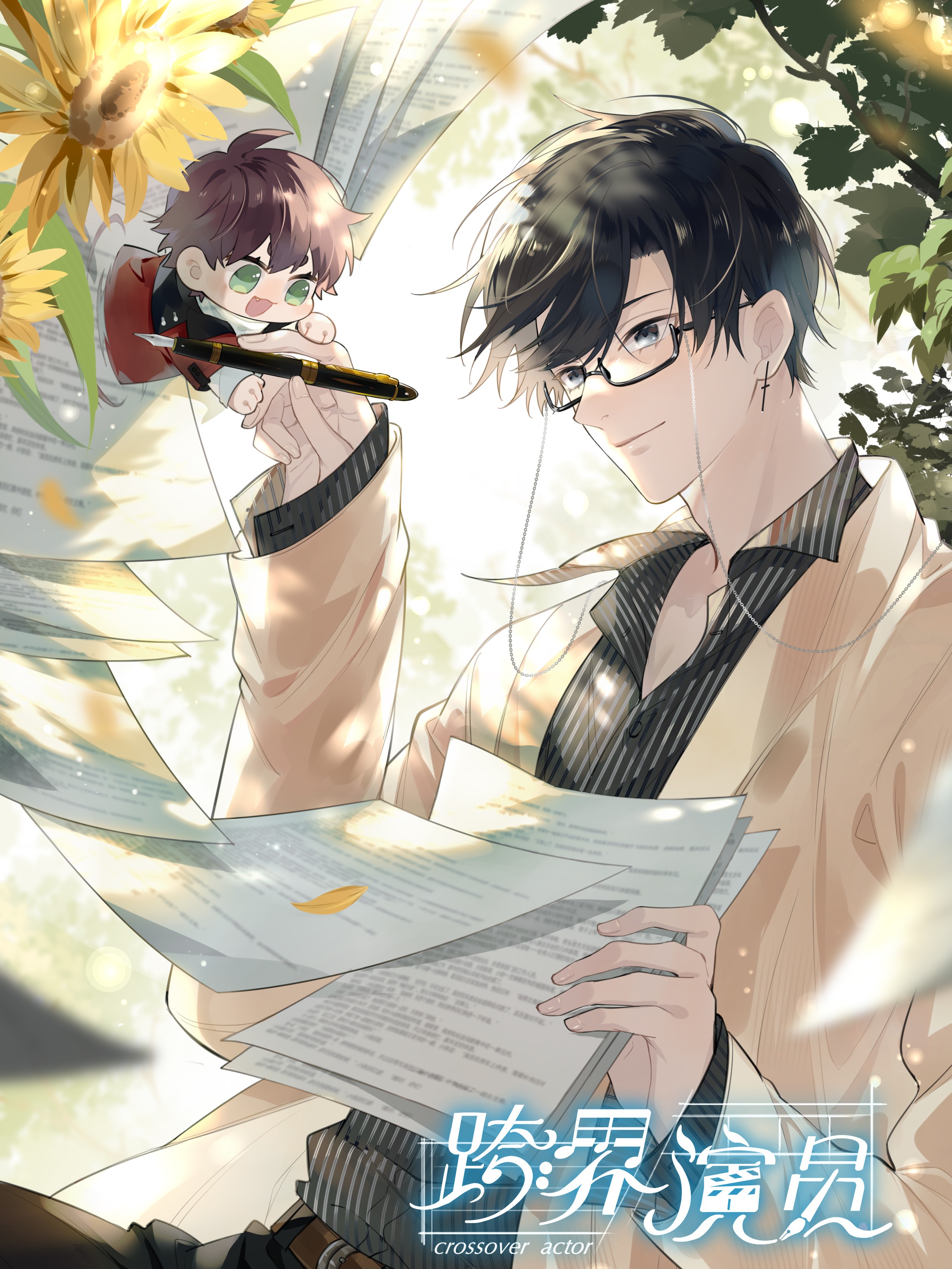 cover