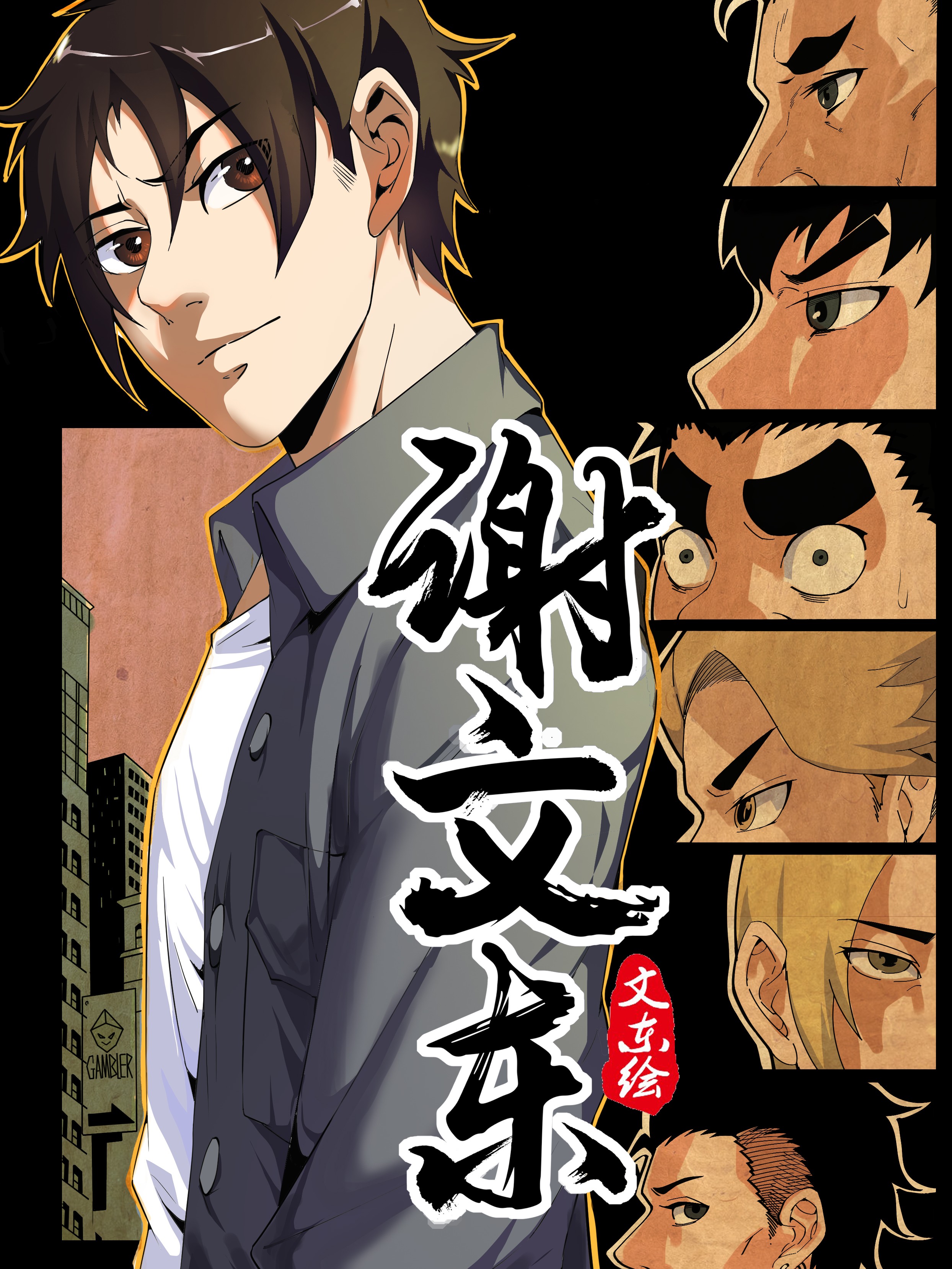 cover