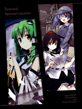 cover