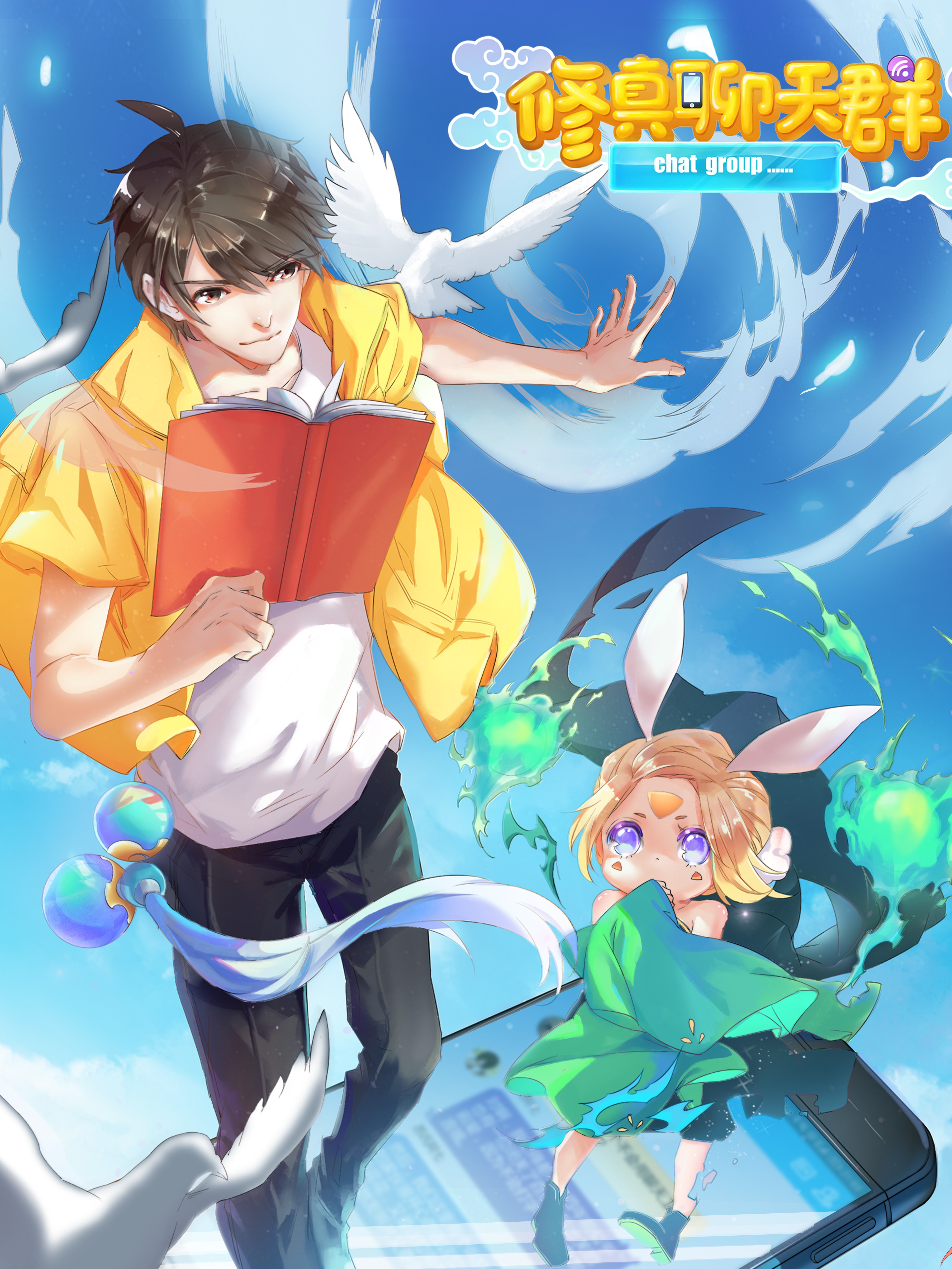 cover