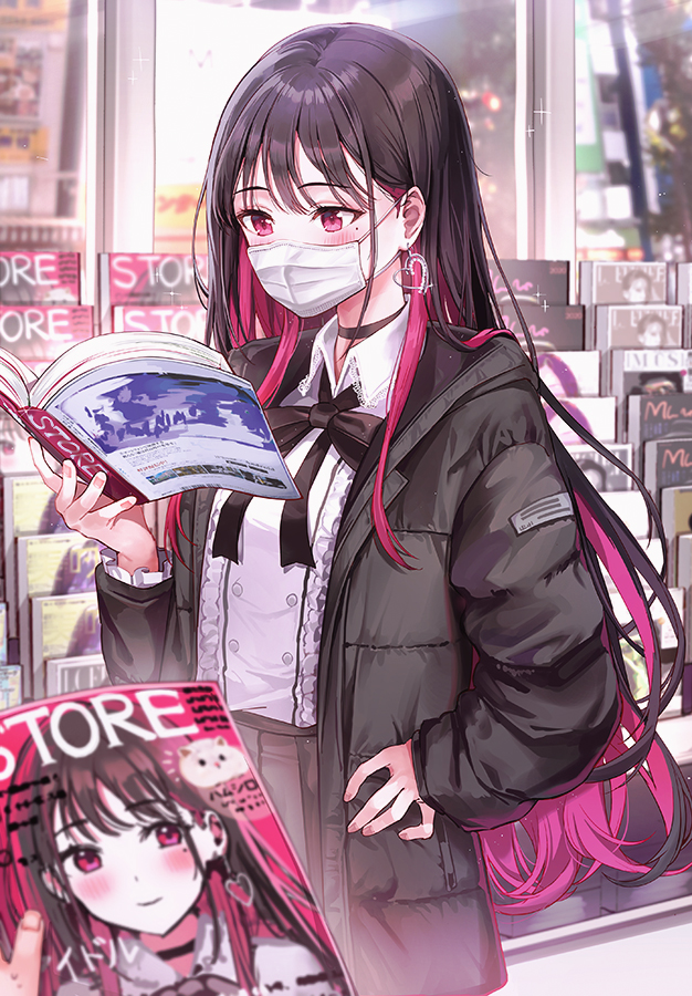 cover