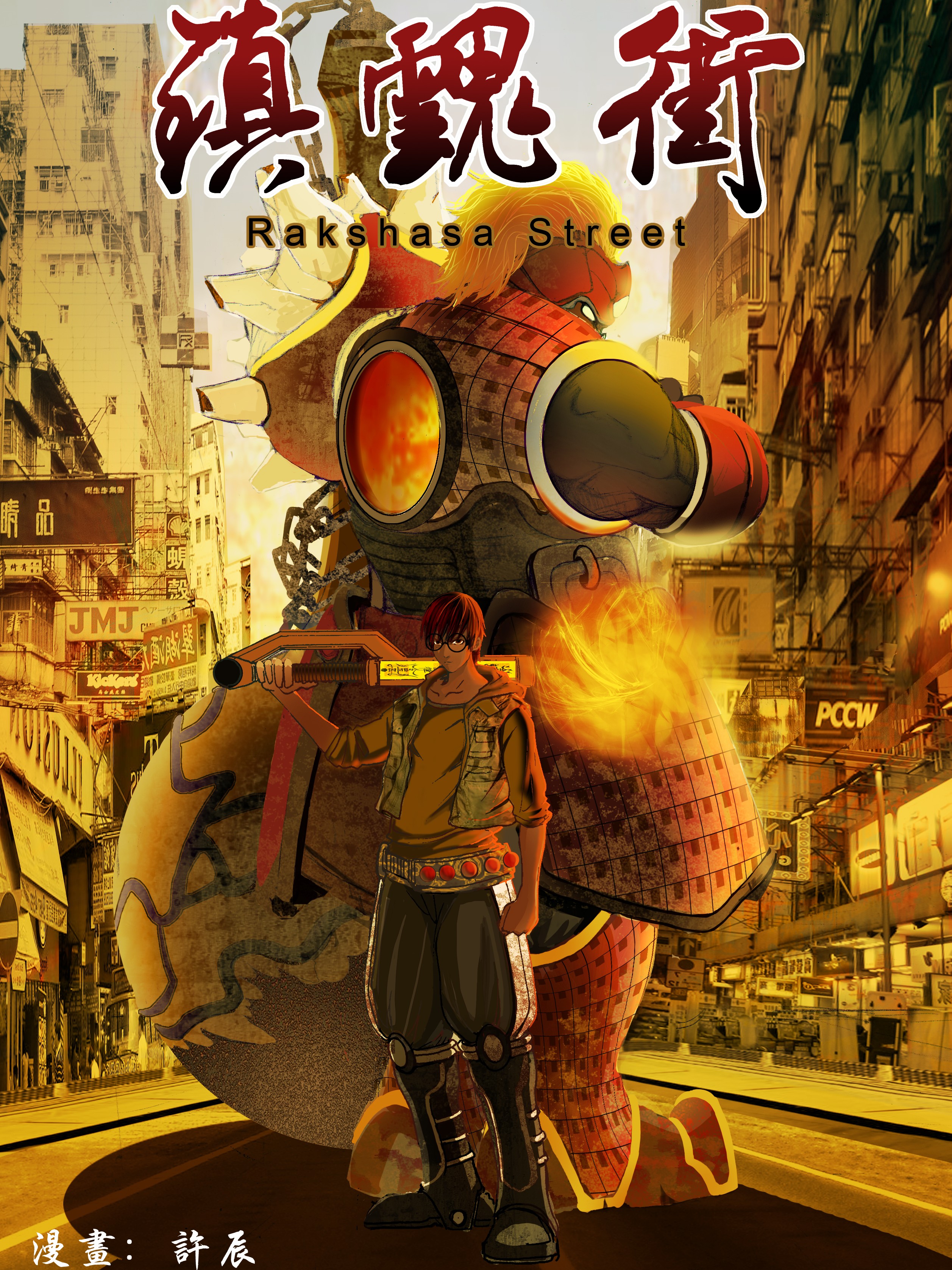 cover