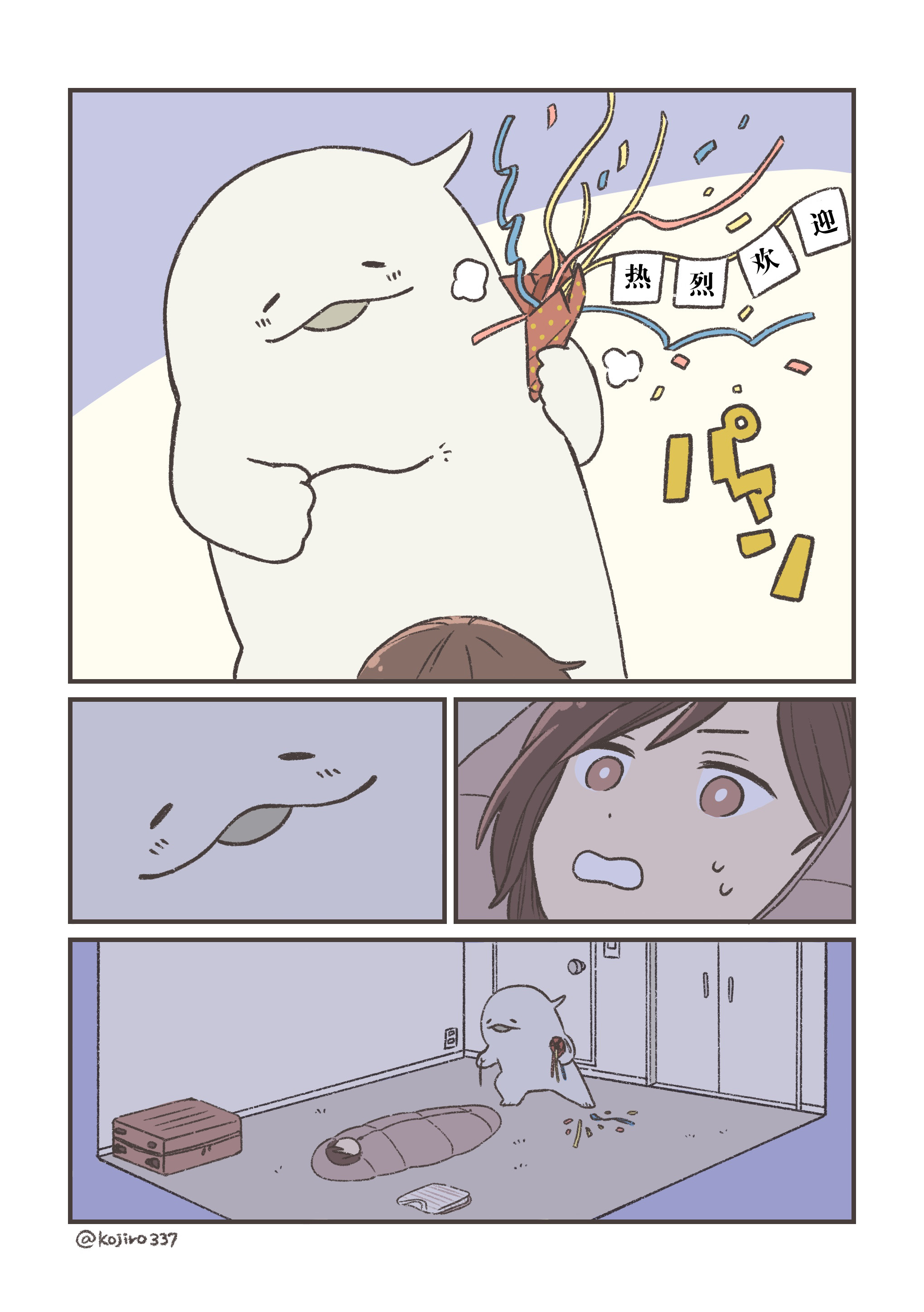 cover