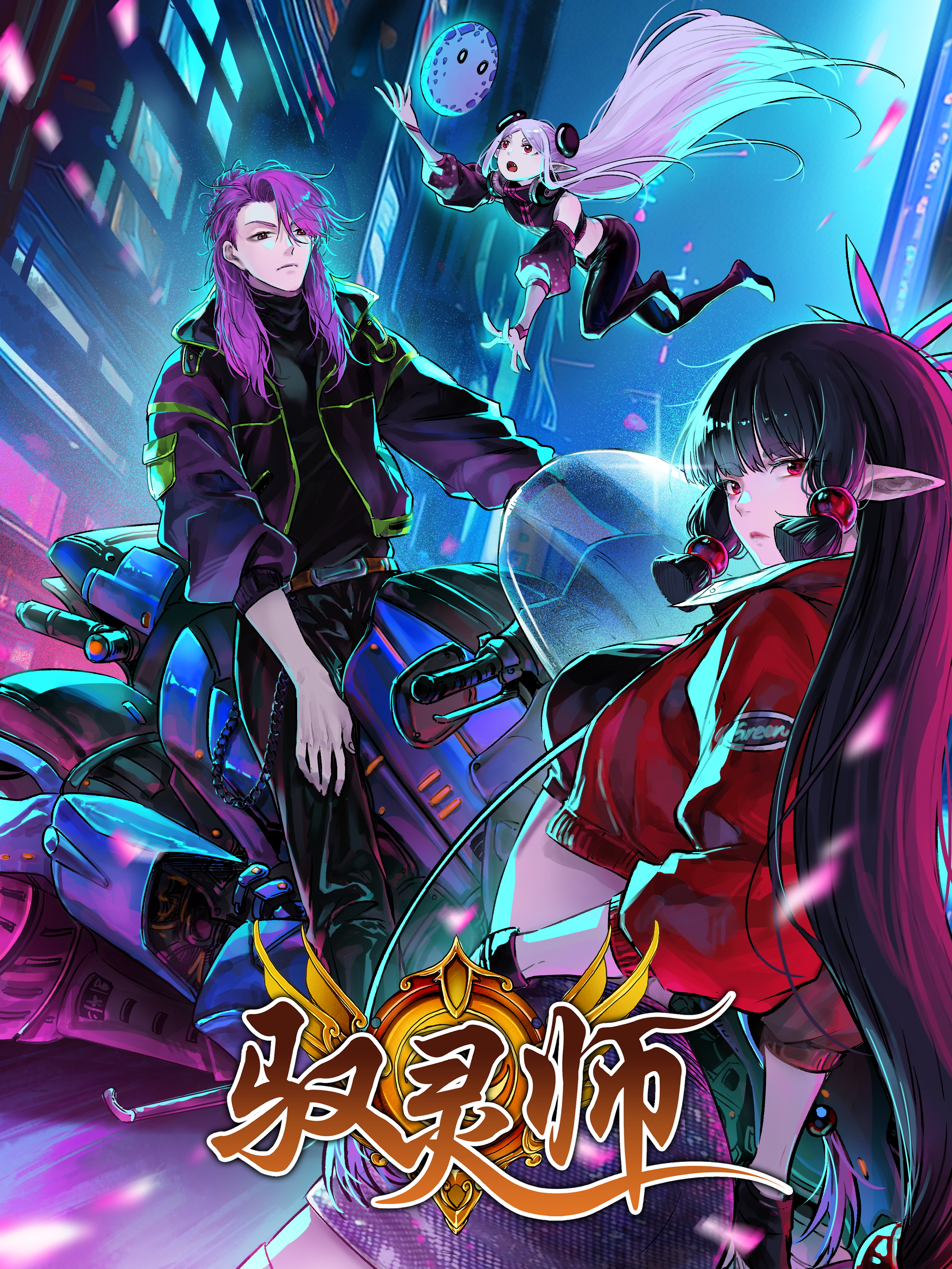 cover