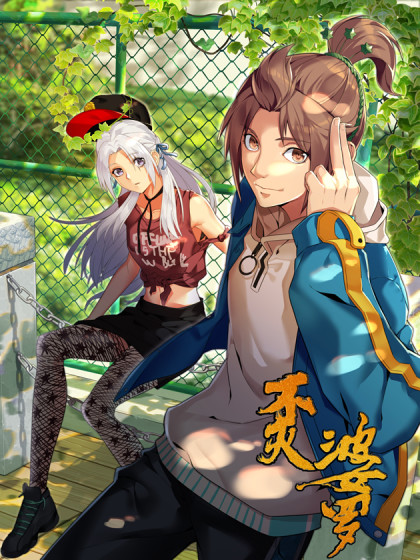 cover