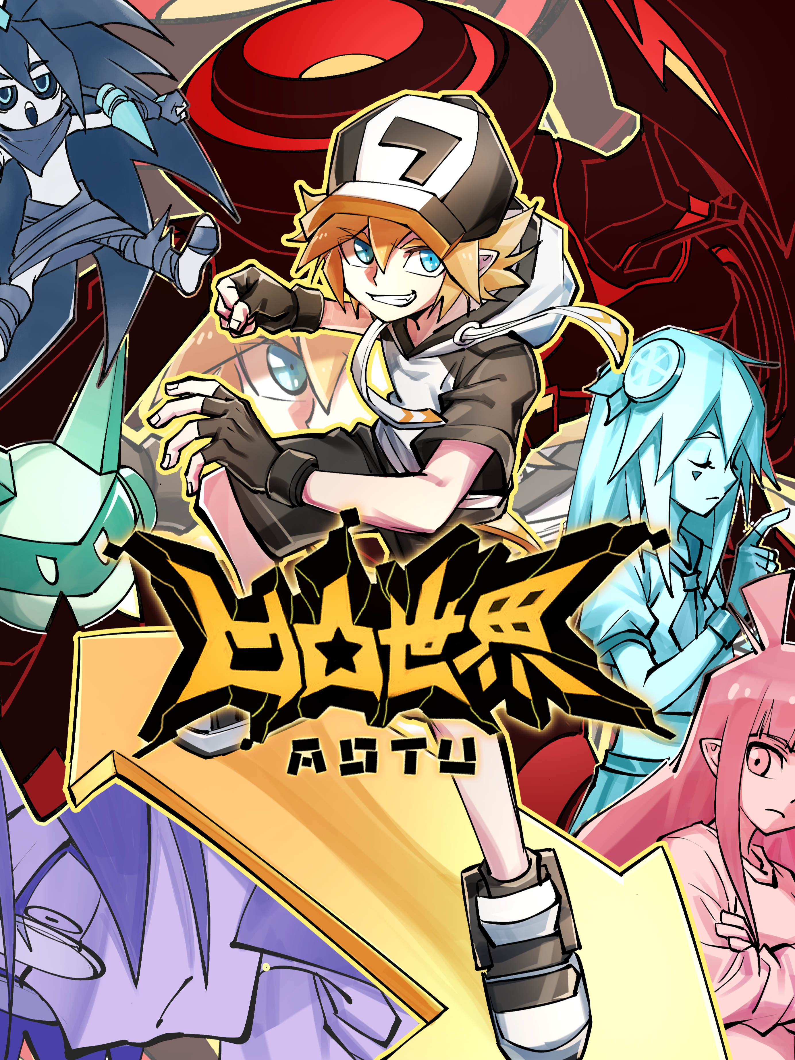 cover