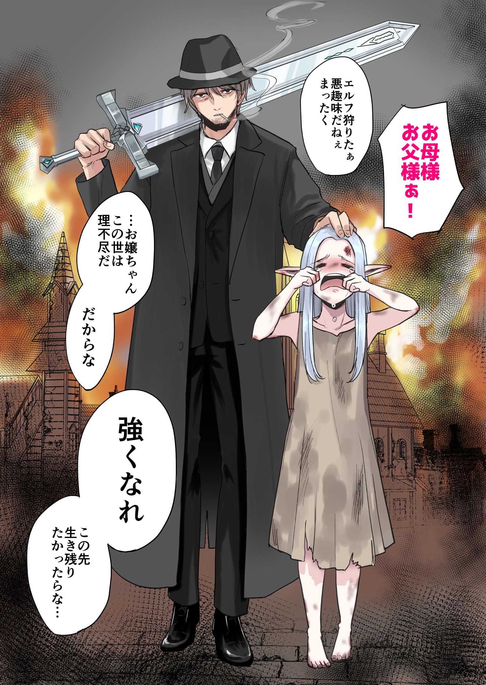 cover