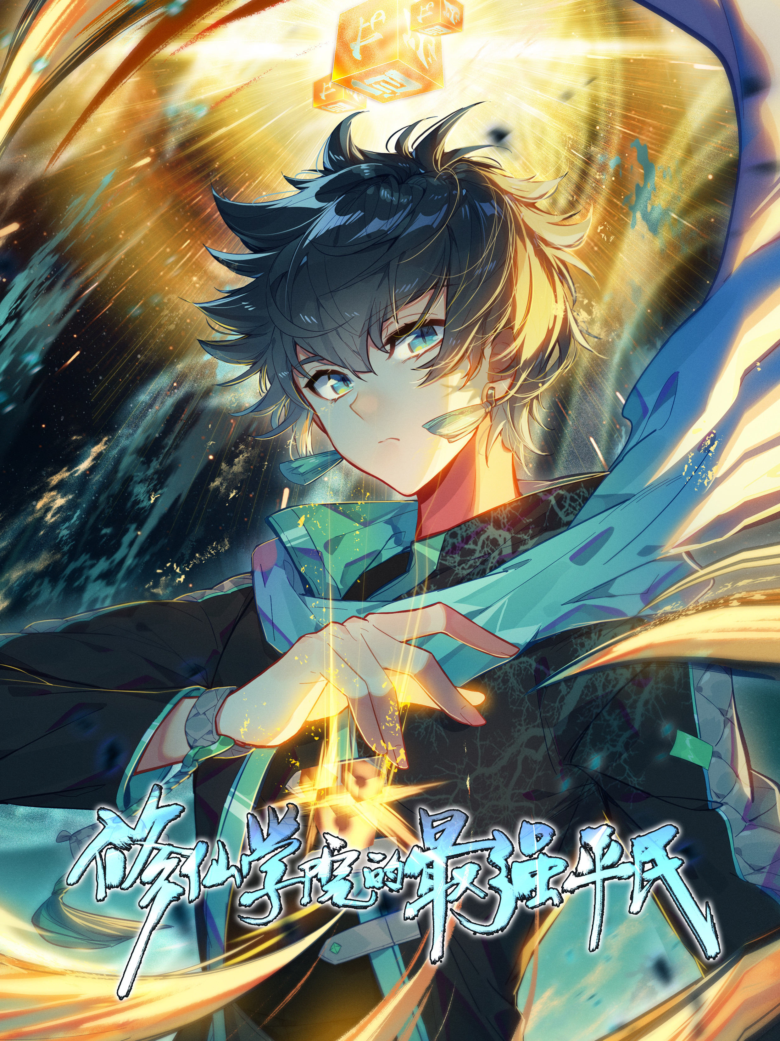 cover