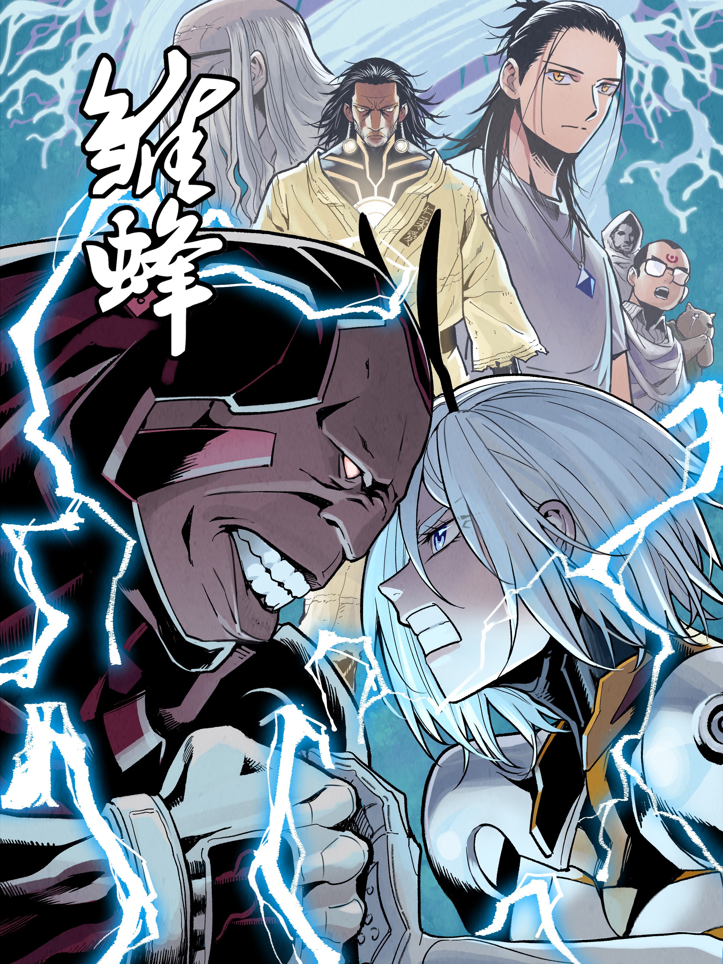 cover