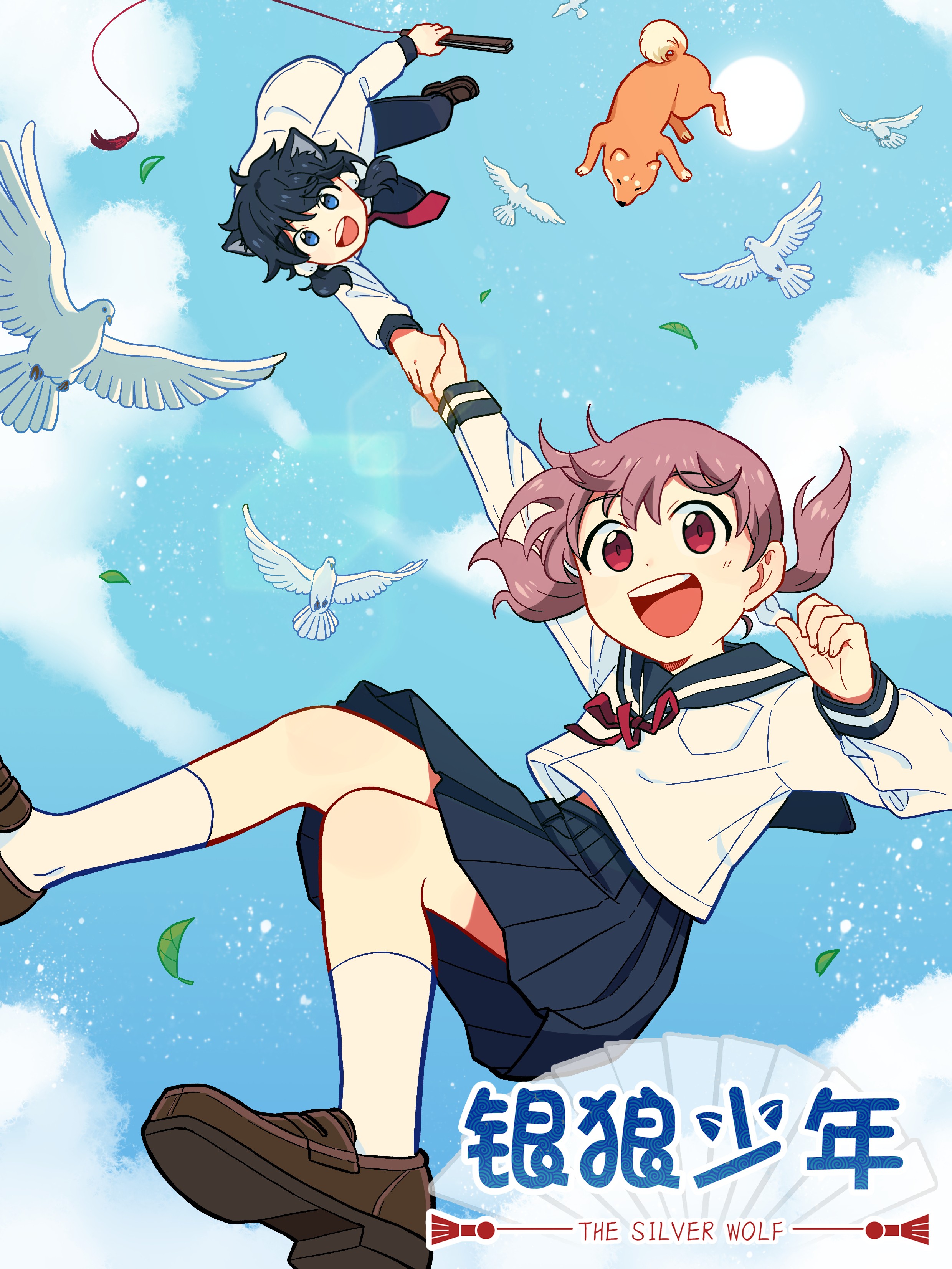 cover