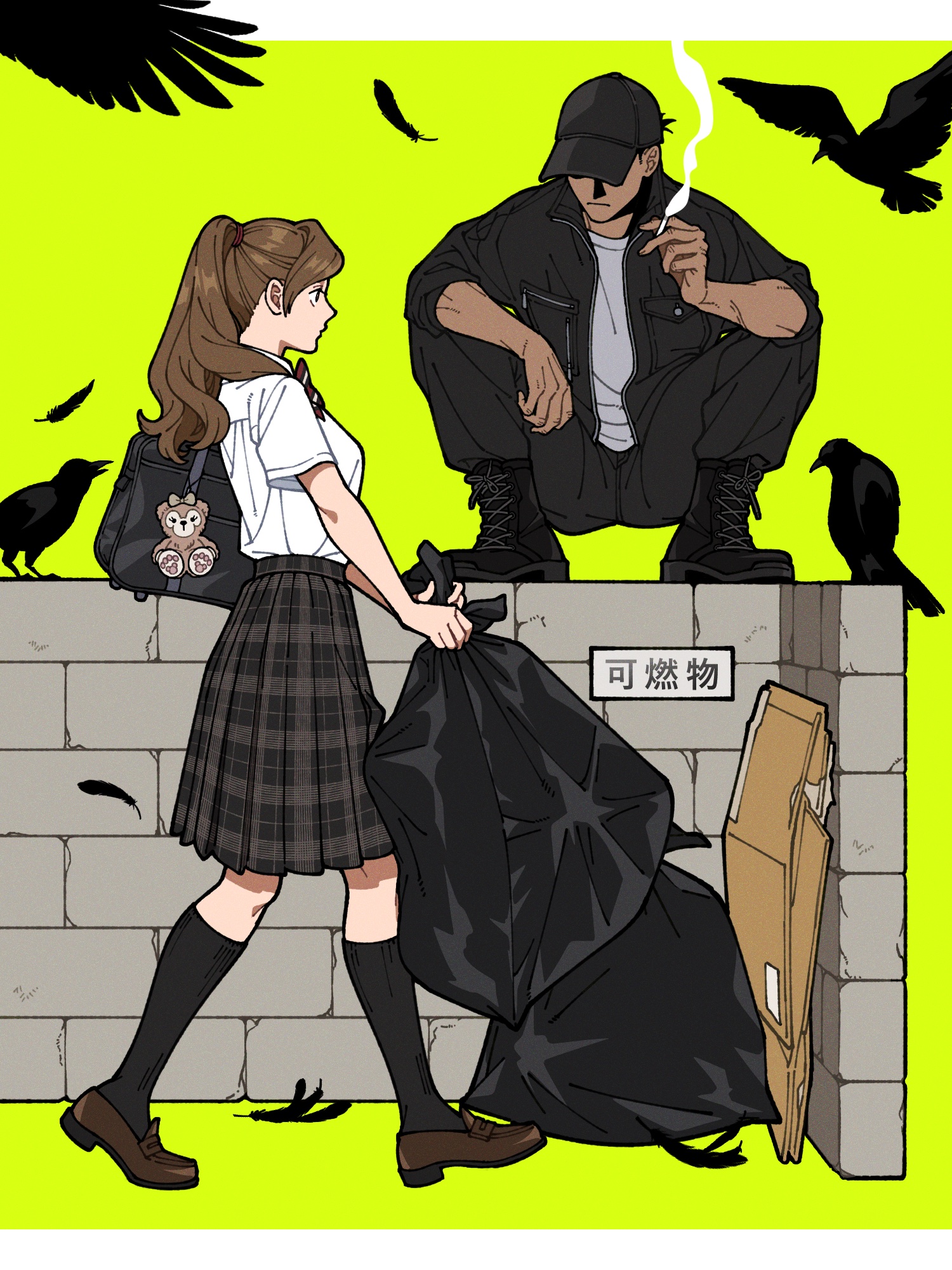 cover
