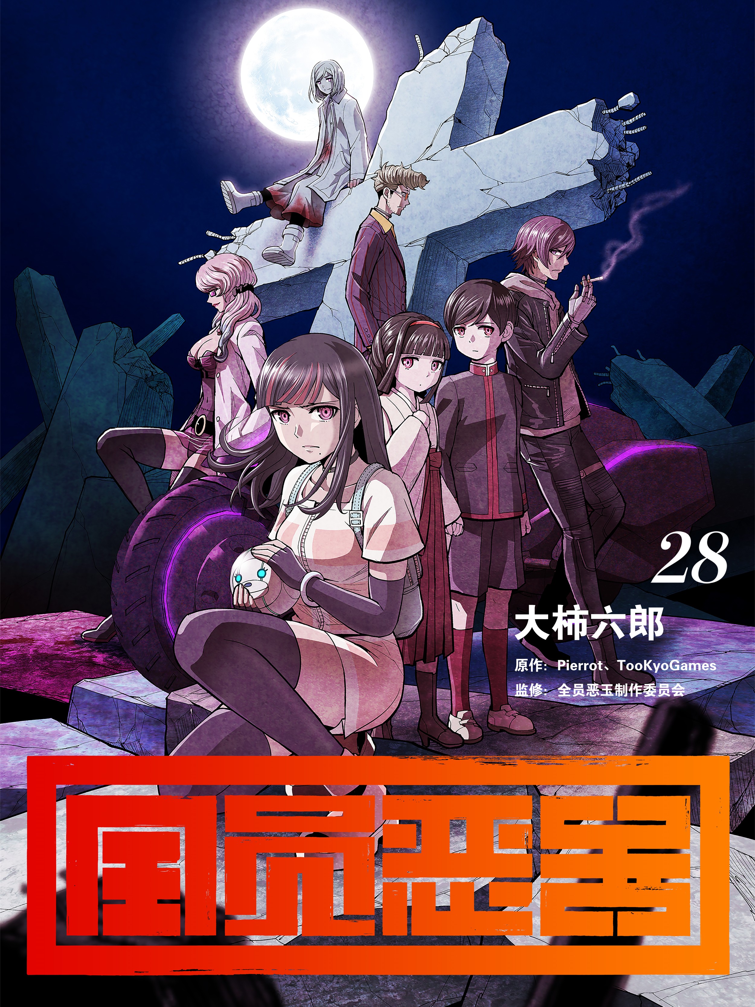 cover